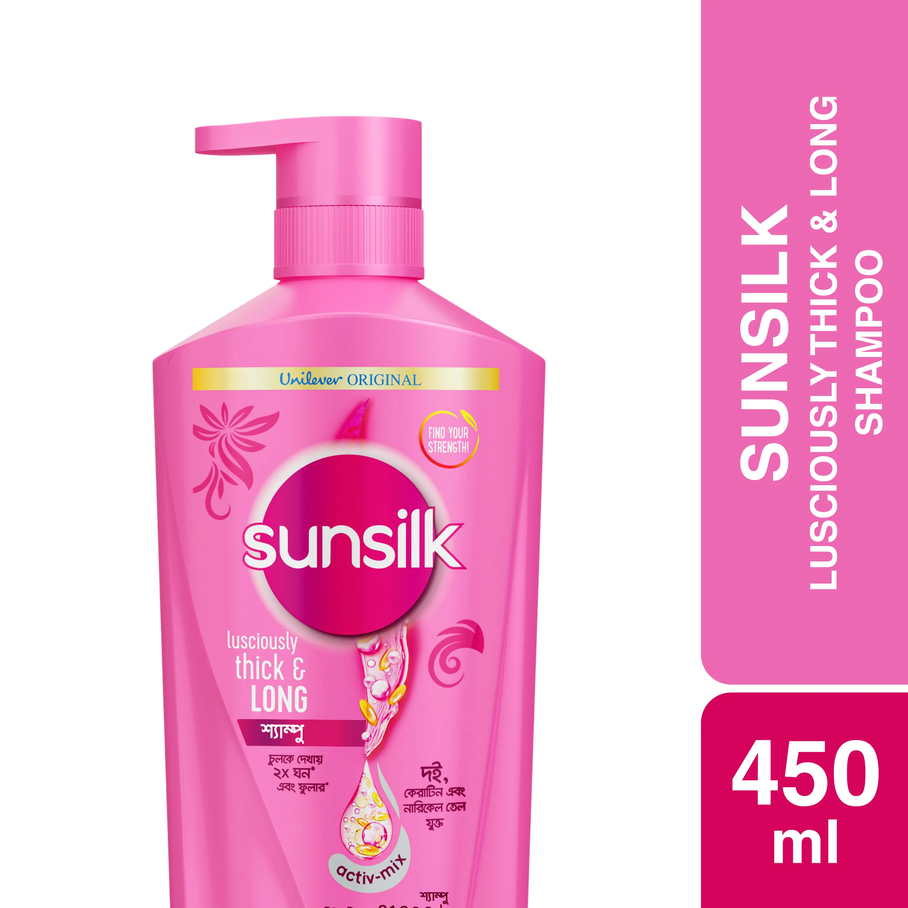 Sunsilk Shampoo Lusciou...
